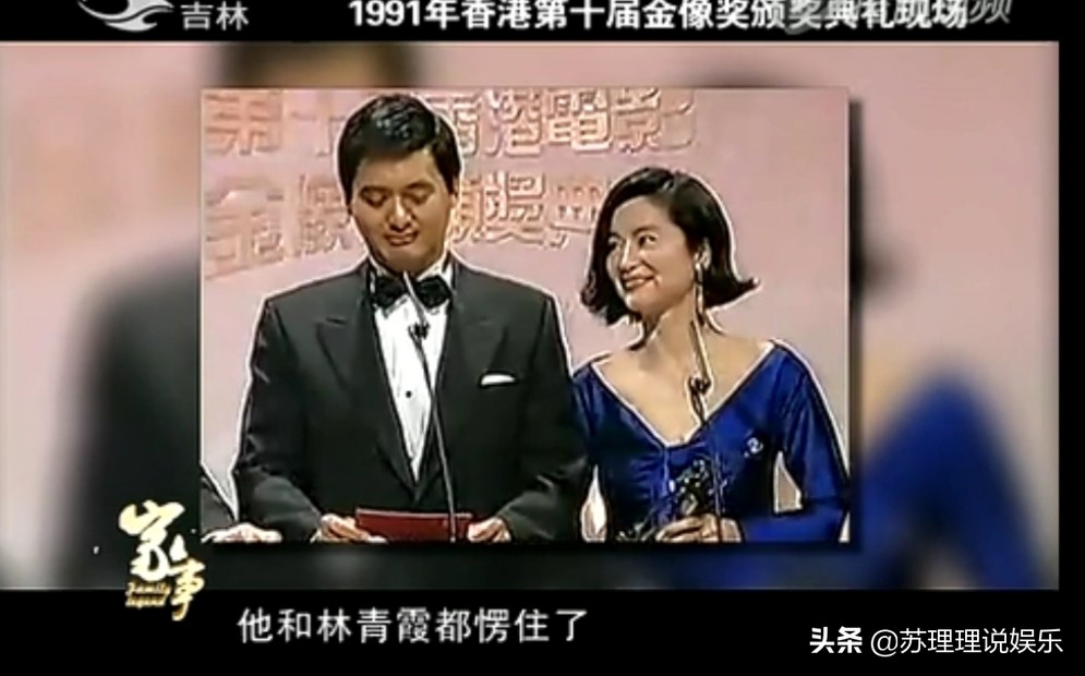 “香港大姐大”刘嘉玲隐秘情史和深爱她的梁朝伟