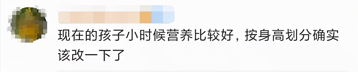 最新！给娃买火车票或有大变化！另外这类人乘车将会被拒