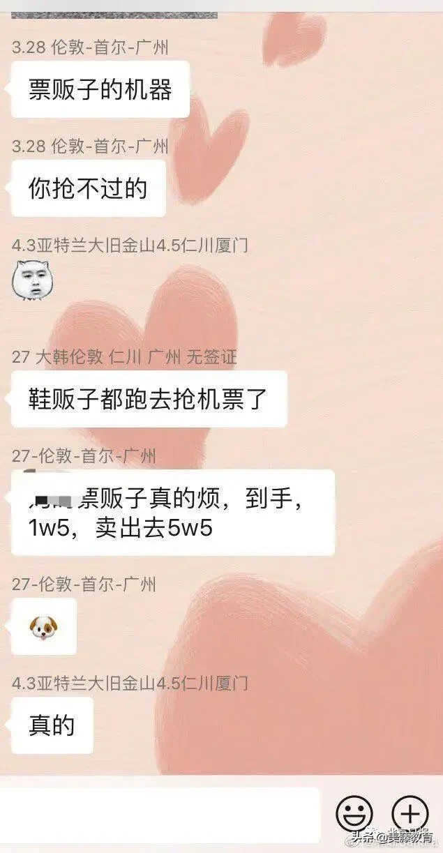 谁在“坑”留学生？为什么他们手握机票也回不了家？