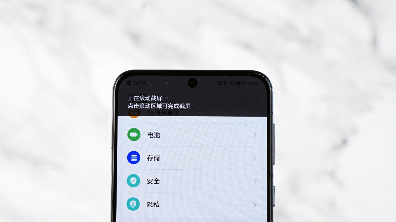 一文教会你华为P50系列截图的各种方法，看完秒变搞机大神