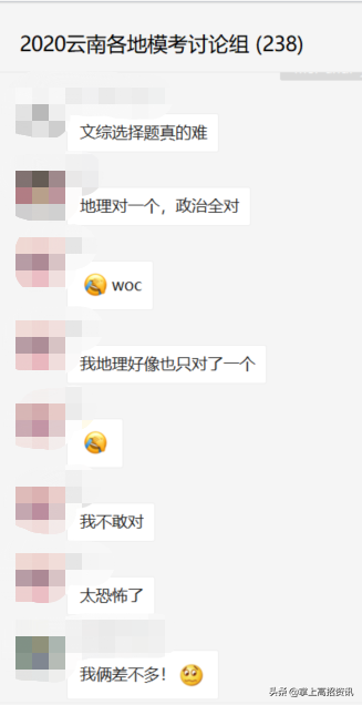 参照云南高中往年高考成绩以及统测分数，多少名才有机会上600分