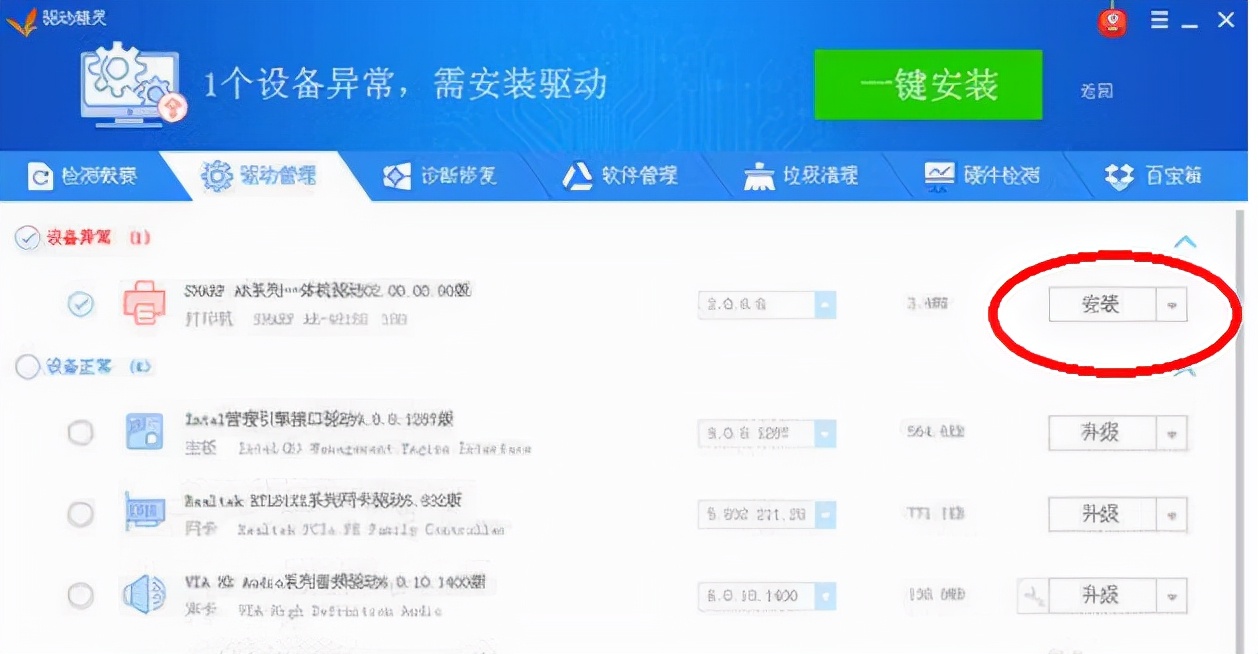 大明：打印机脱机怎么处理？教你方法，轻松解决