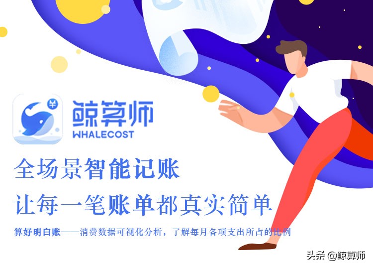 巧用四个Excle理财公式，理财收益轻松算