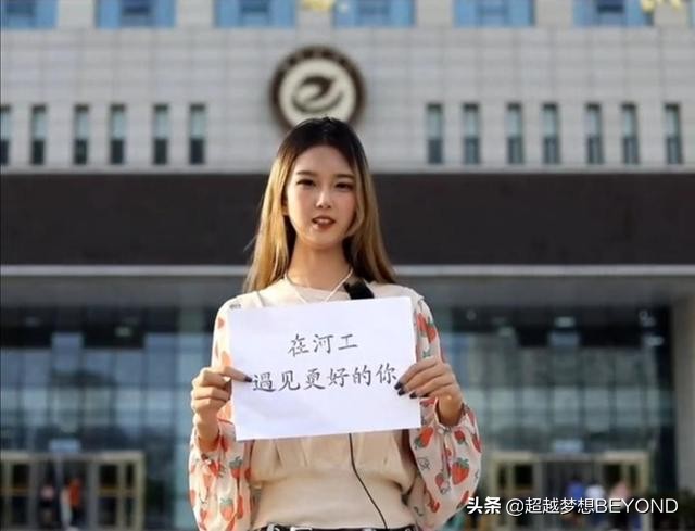 河南工学院2021年本科专业录取分数统计（河南）