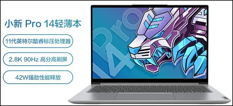 双11促销推荐盘点:游戏本更低价,创新轻薄本让你瞠目结舌(联想/华硕篇)