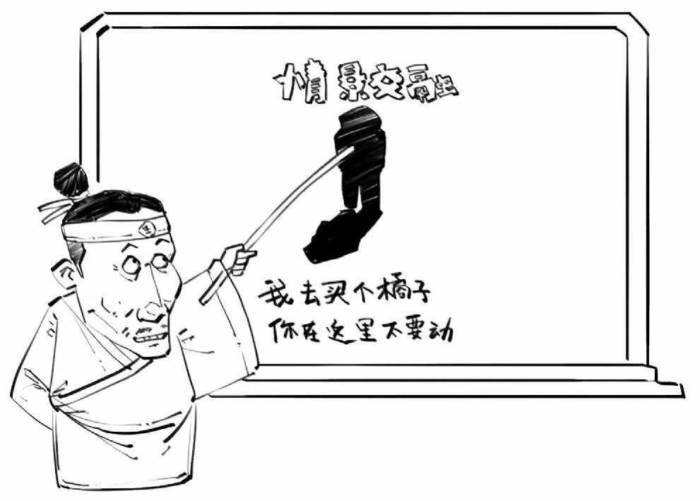 漫画课本古诗词：王昌龄 -《出塞》