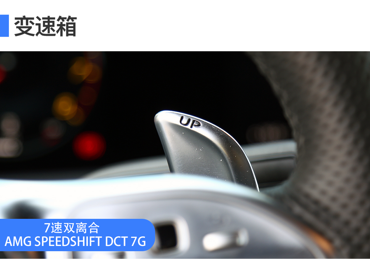 测试AMG A 35：谨以此车献给那些具备M潜质的热血青年