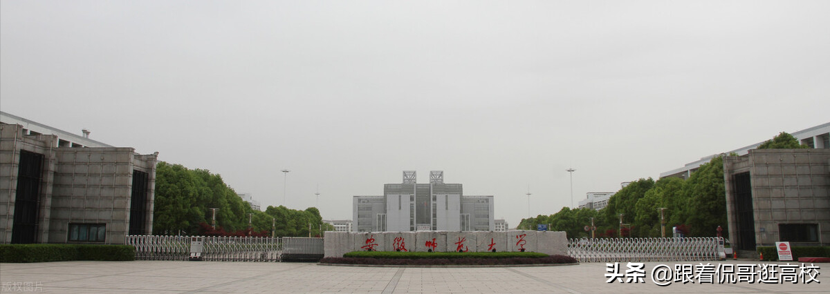 2021年河北高校经费预算来了（一）