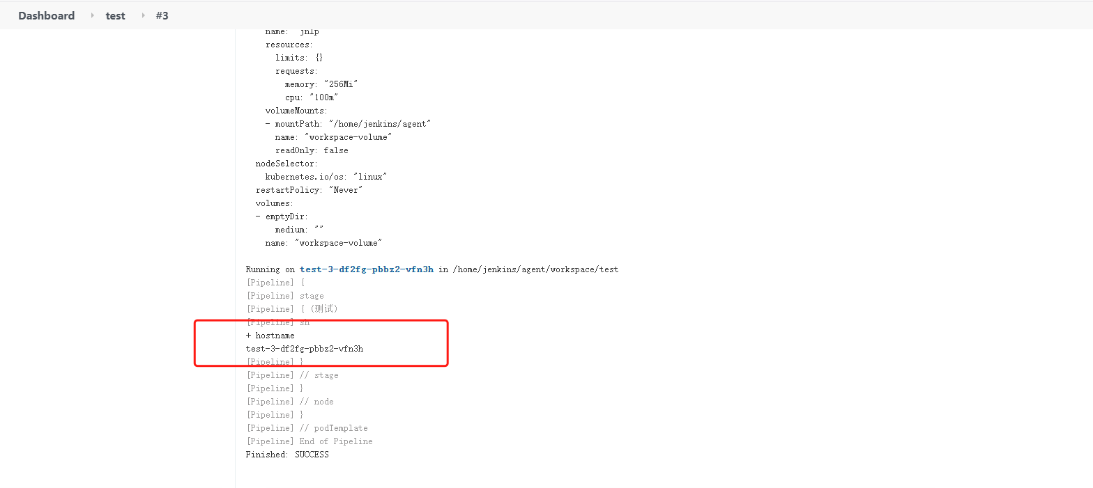 jenkins 在Kubernetes中持续部署(完整版)
