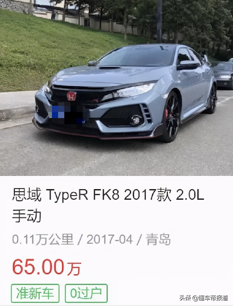 新车｜或将于2022年正式发布 全新本田思域Type R最新渲染图