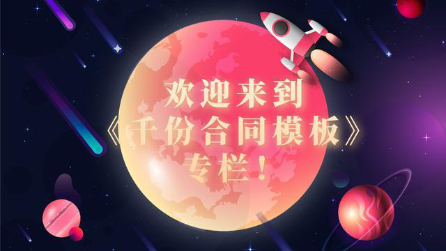 租房合同范本简单版（房屋租赁合同范本模板）