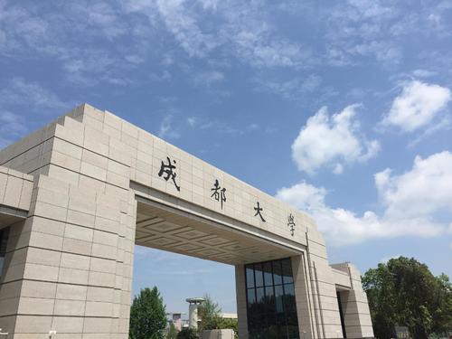 成都除了成都大学，还有2所985、4所211，含金量很高