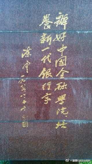 盘点高校改名，厦门理工领衔最成功大学改名，东华大学最失意！