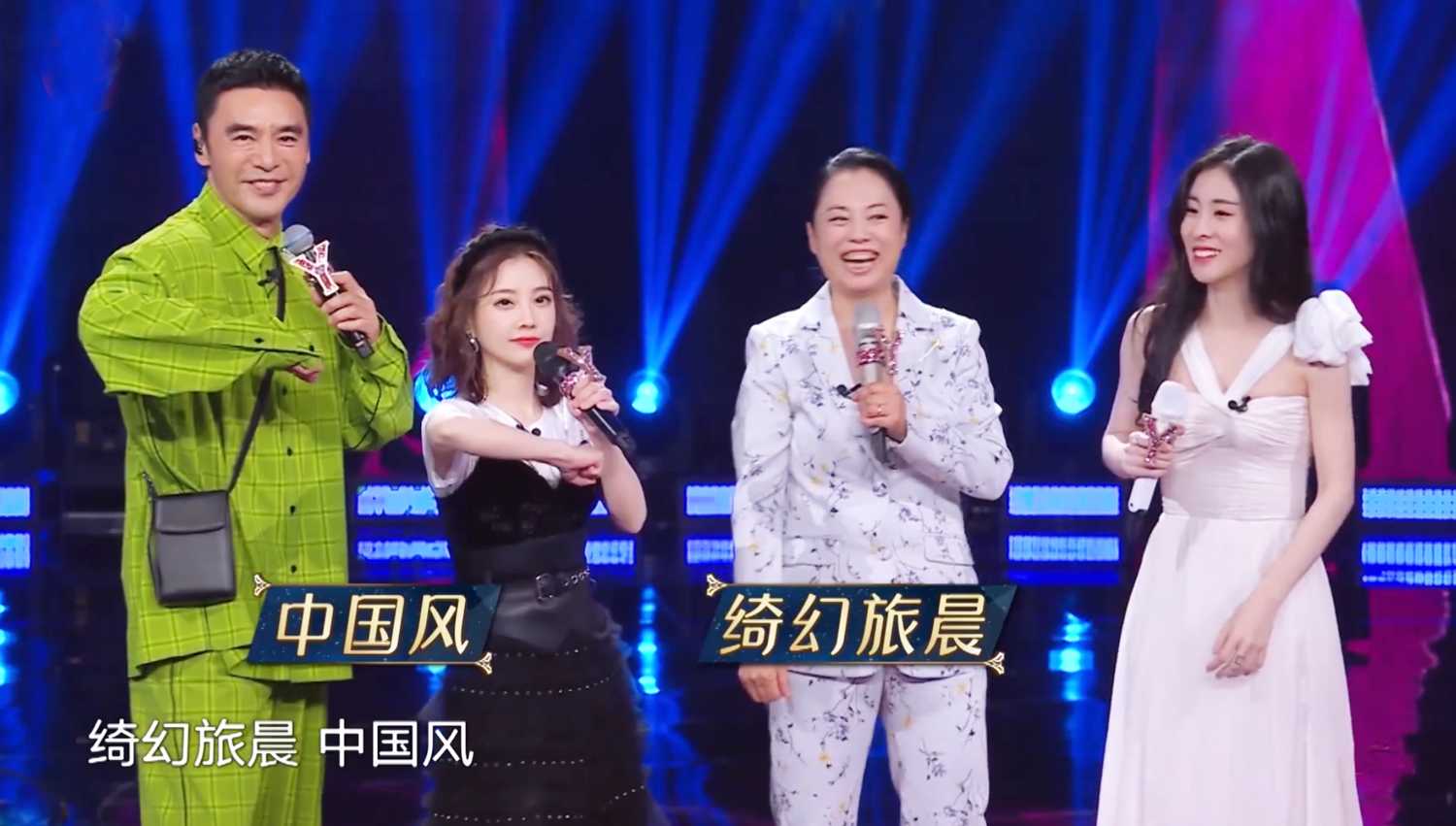 《我们的歌2》王中王直通盛典，王源获肯定，张艺兴追星张信哲