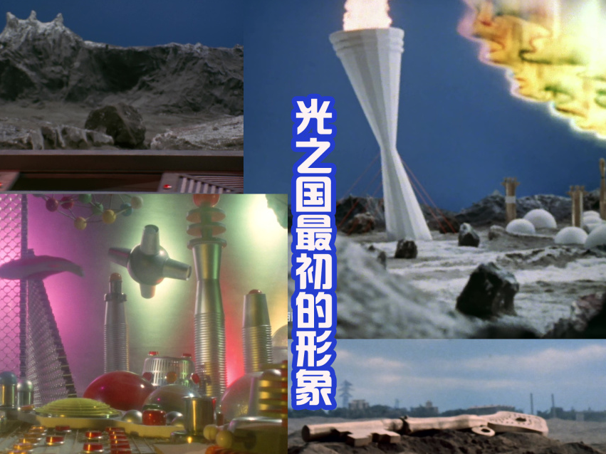 钥匙的时候发现这里只有沙丘和灯塔,这个灯塔就是后来的等离子火花塔