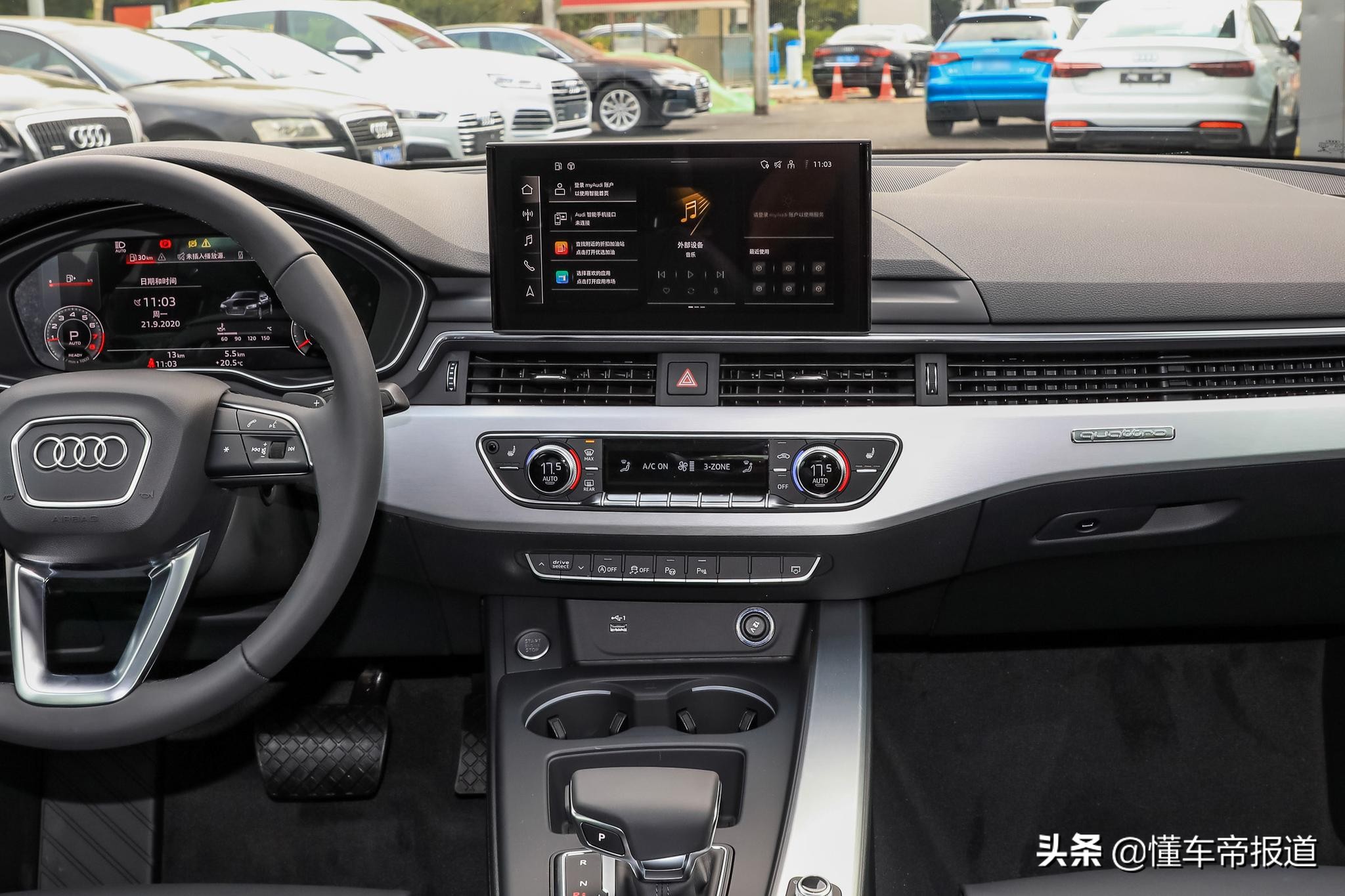 新车 </p><p>　　 抗衡宝马4系 新款奥迪A5将于11月13日上市