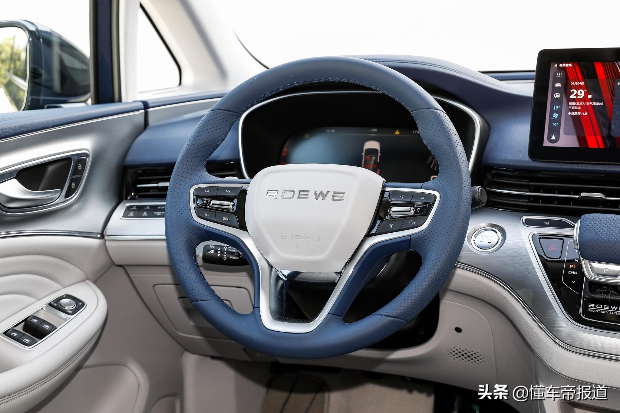 新车 | 预售价格20.88万起，上汽荣威iMAX8静态解析
