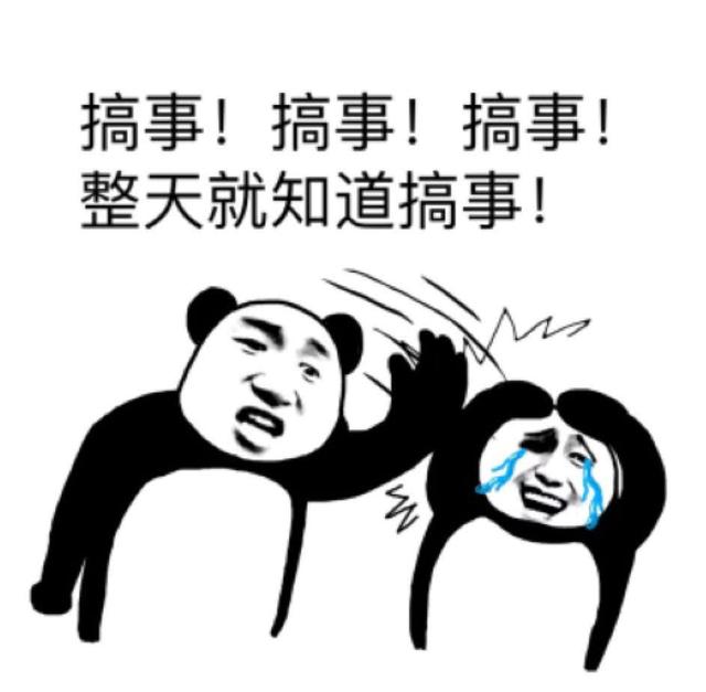 学生吐槽高考前后伙食反差大，考前熊猫考后狗熊，母爱如水土流失