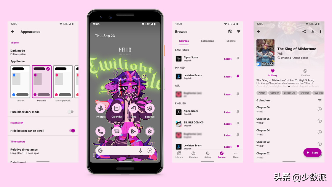 美不美？这些 Android 平台应用颜值标杆你用过几个