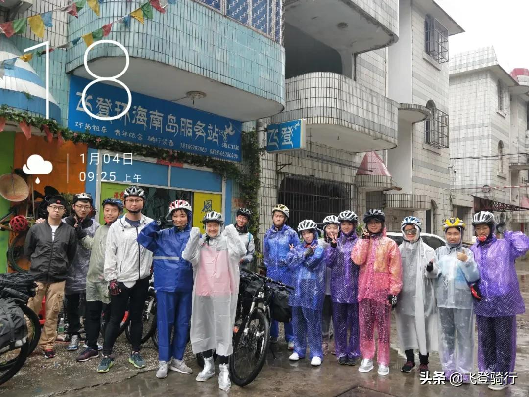 海南自行车出租 海口三亚单车租赁 飞登环海南岛骑行驿站租车报价表