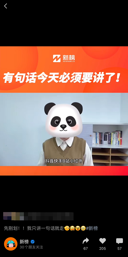隐藏彩蛋！新版朋友圈可以开放给1万人了