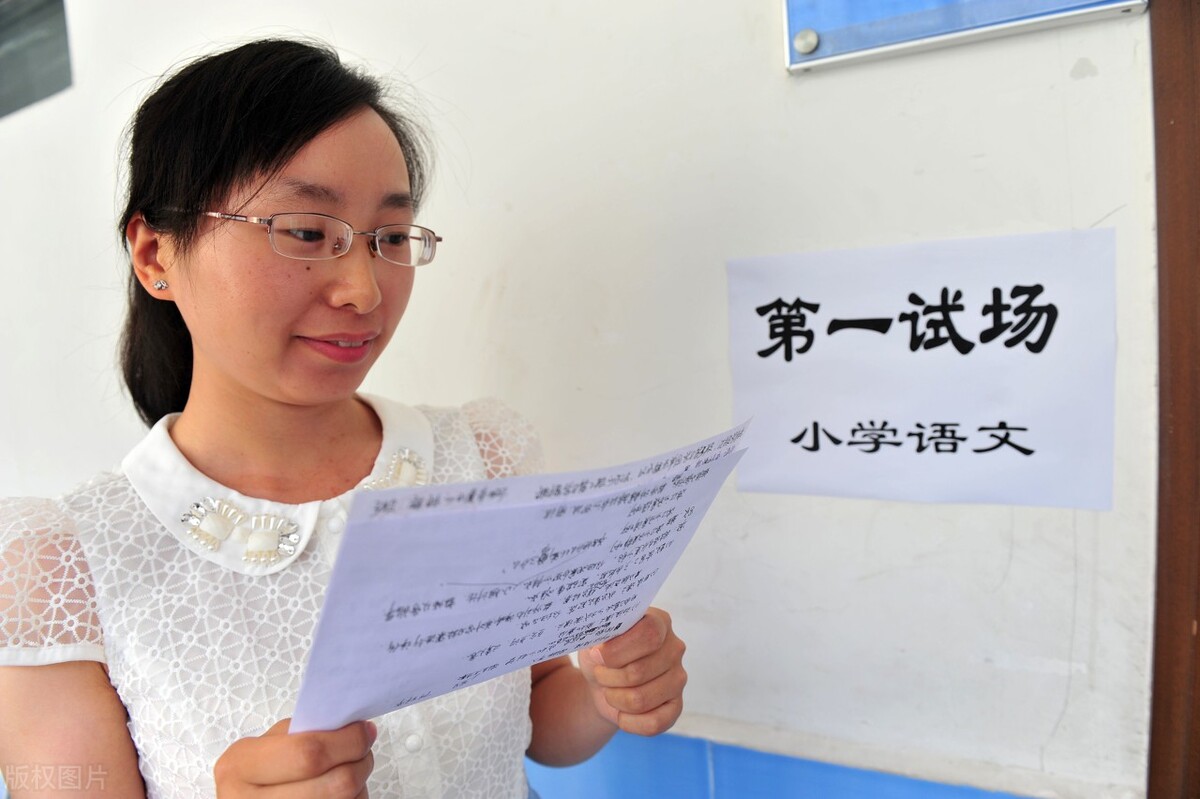 2022年江西教师招聘考试什么时候报名？你知道吗？