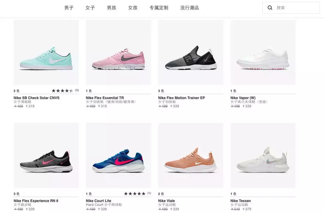 你的脚到底该穿哪个牌子的球鞋?休闲球鞋舒适度大起底!