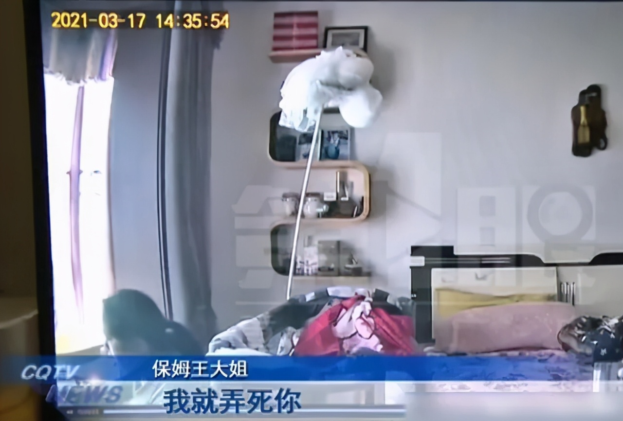 保姆掌掴抱摔40天女婴，监控画面记录全程，为父母敲响警钟