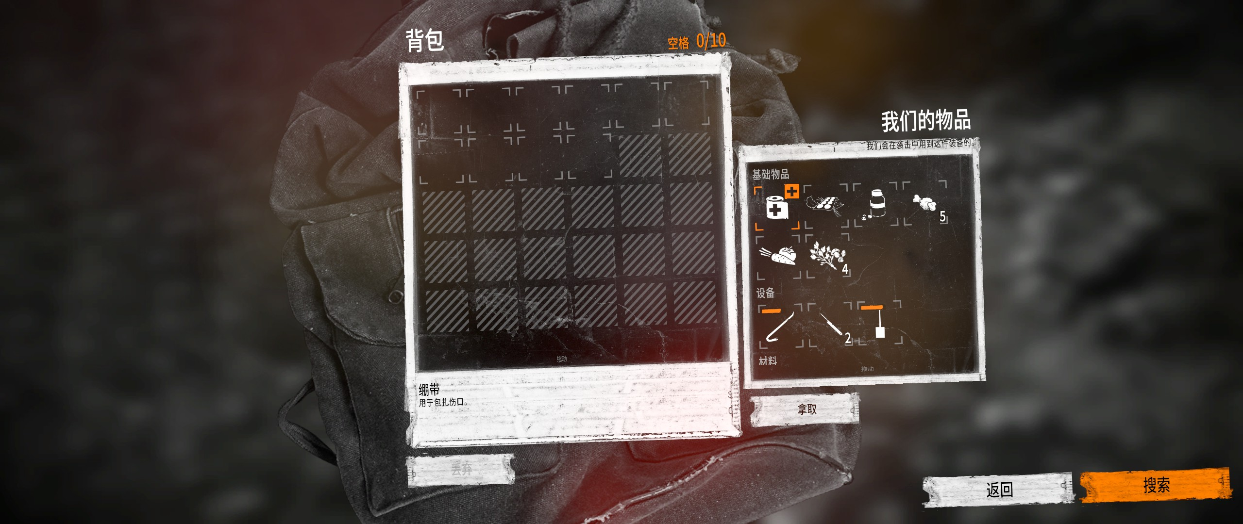 《这是我的战争》游戏推荐：战区的平民究竟是如何在夹缝中求生？