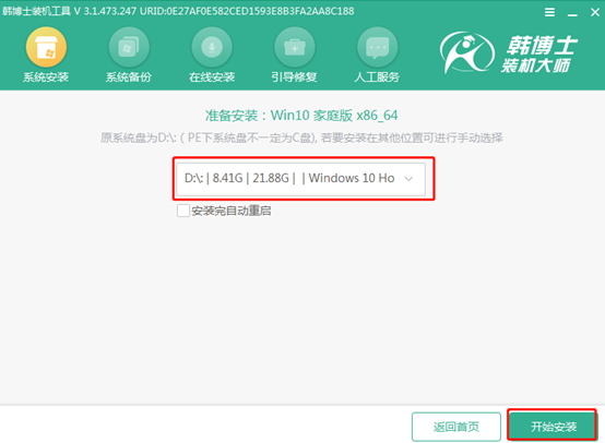超详细的电脑装系统教程，手把手教你免费安装，再也不求人