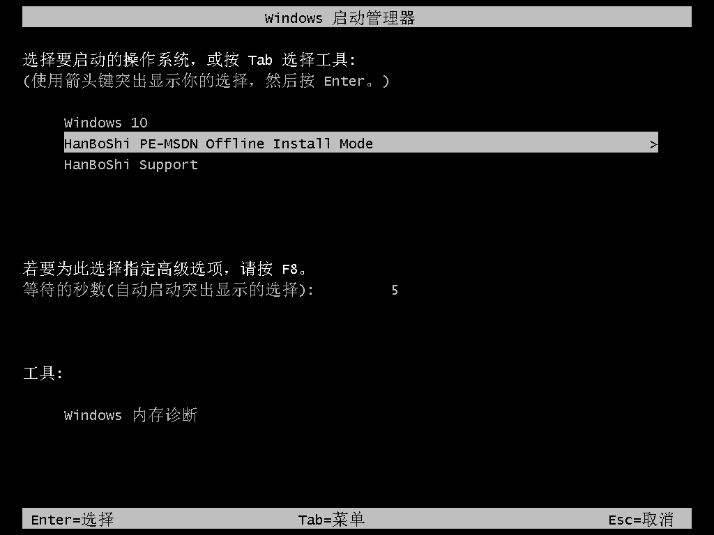 超详细的电脑装系统教程，手把手教你免费安装，再也不求人