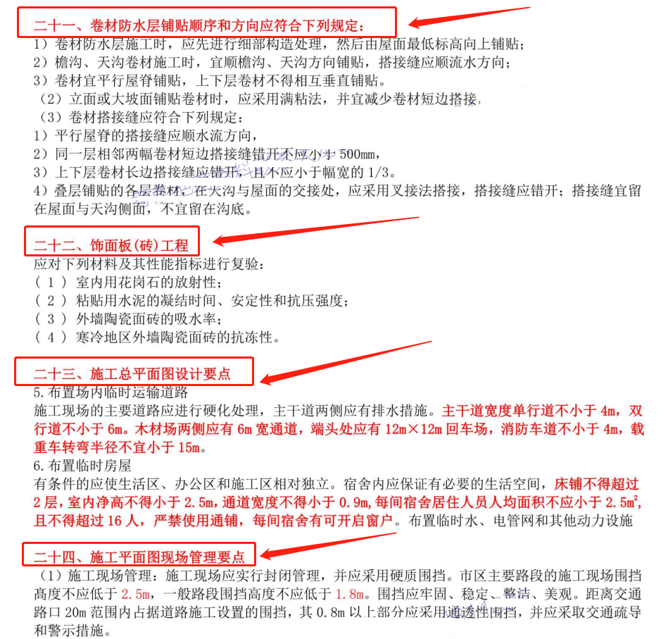 2019一建阅卷流程大揭秘，成绩或12月底公布，附一建最新市场价格