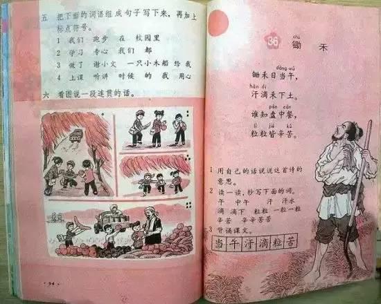 70后，一晃就老了，好尴尬，好辛苦，好无奈