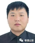 河北3市悬赏通告！看到立刻报警