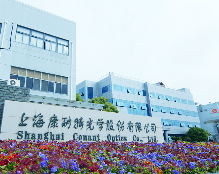 拆解康耐特光学赴港上市：业绩增速有所放缓，持续增长能力存疑