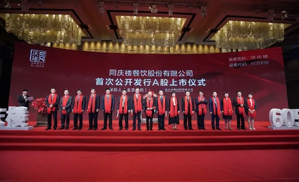 老字号同庆楼路在何方?