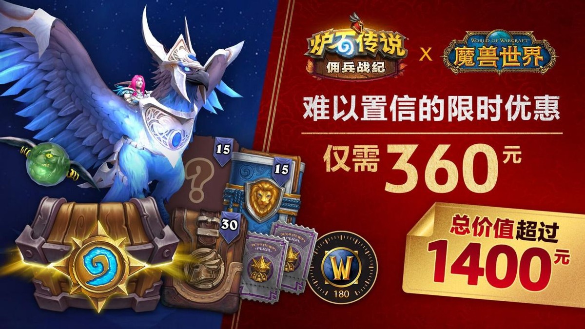堂堂“纳鲁的勇士”怎能默默无闻？小技巧教你快速冲声望