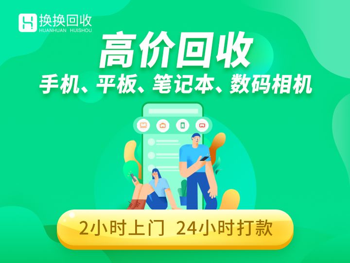 iPhone是如何让支付体验更加便捷？解锁Apple Pay的各种使用方法