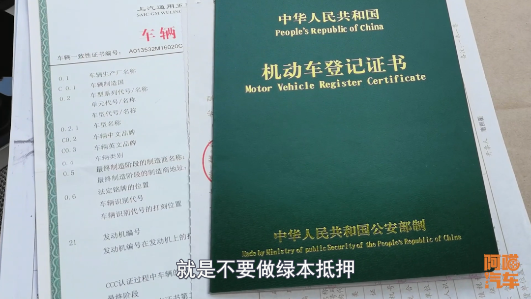 4S店为什么老逼着人贷款？喵哥教你一招，巧妙省下贷款手续费