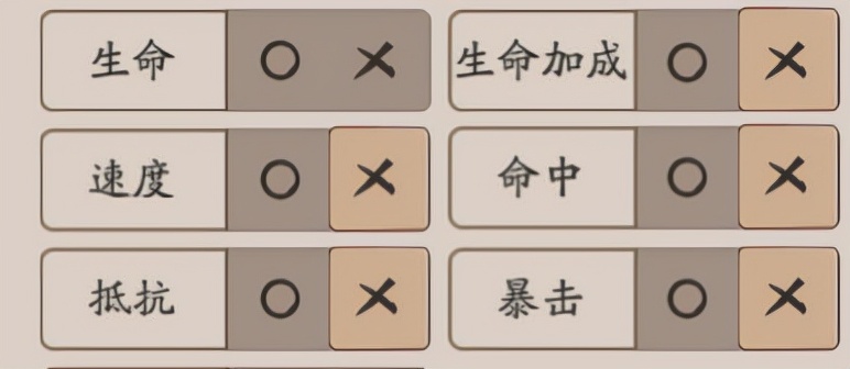 《阴阳师》御魂方案整理完全版，6000御魂瞬间消失法