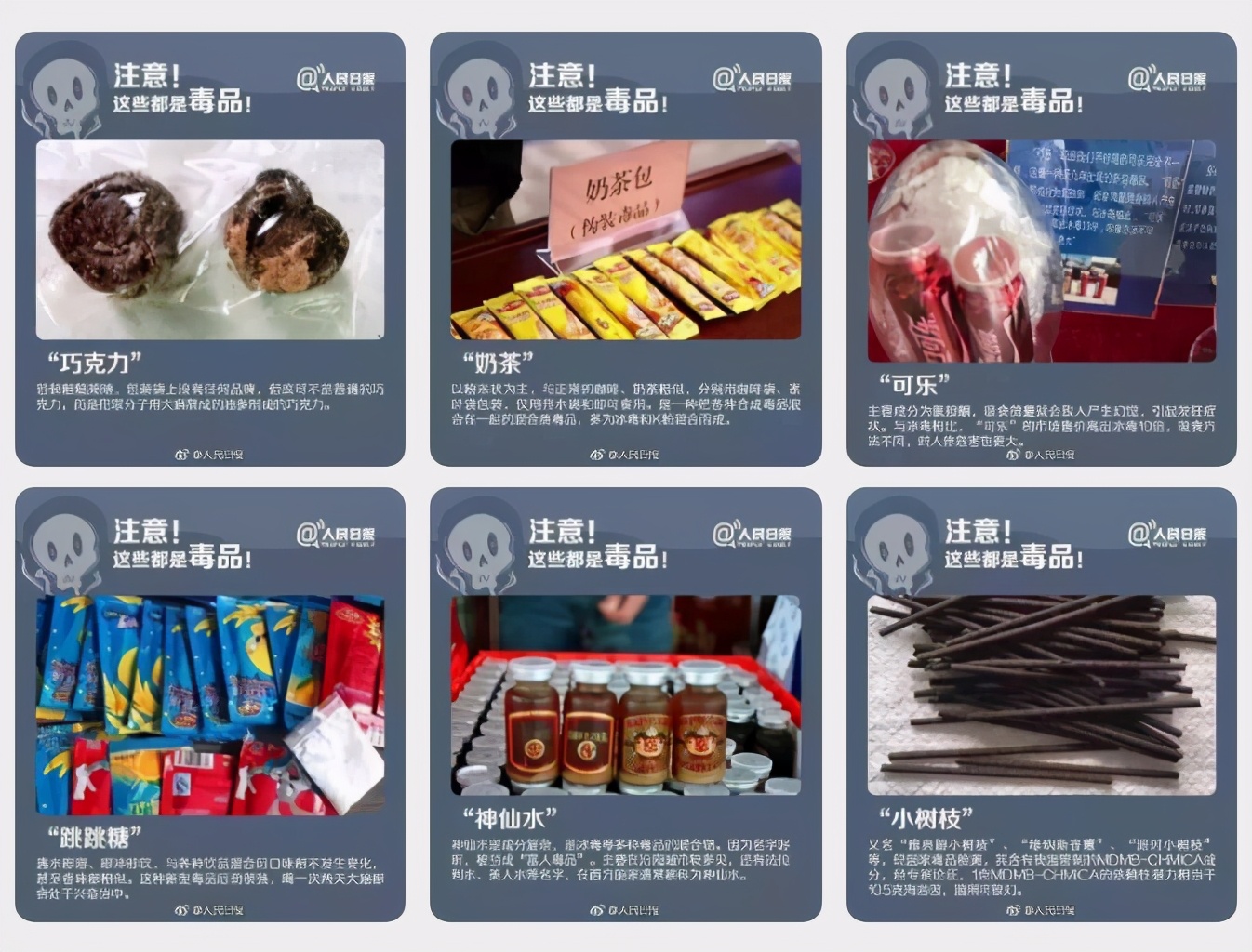 安徽两未成年少女吸食“笑气”被抓！女孩“笑气”成瘾任人摆布