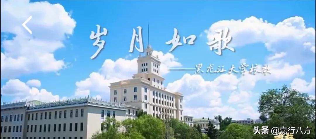 辽宁大学怎么样（黑龙江大学与辽宁大学谁更强一些）