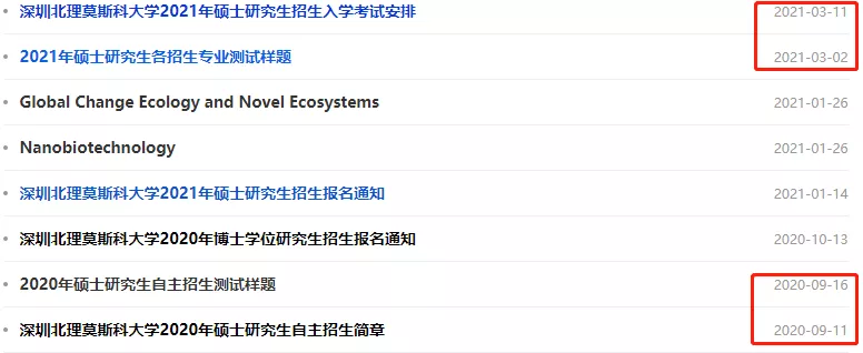 中国最贵大学排行！会计硕士学费24万/年，年薪却仅20.2万