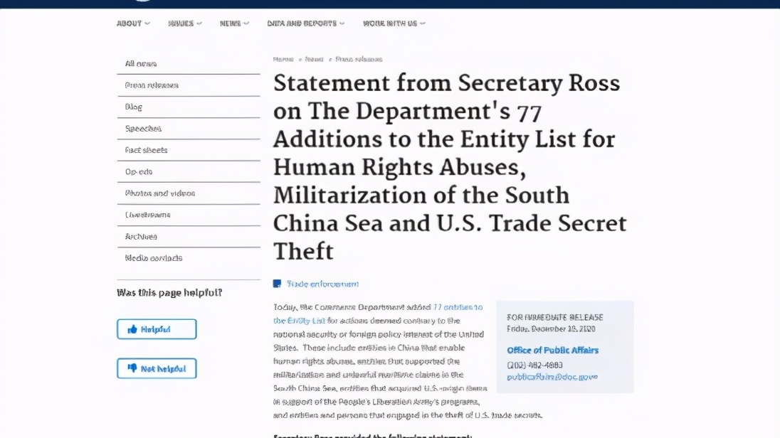 我，北航学生，亚马逊海淘被封号
