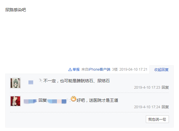 家猫尿血别惊慌，寻找潜在病因才是当务之急！