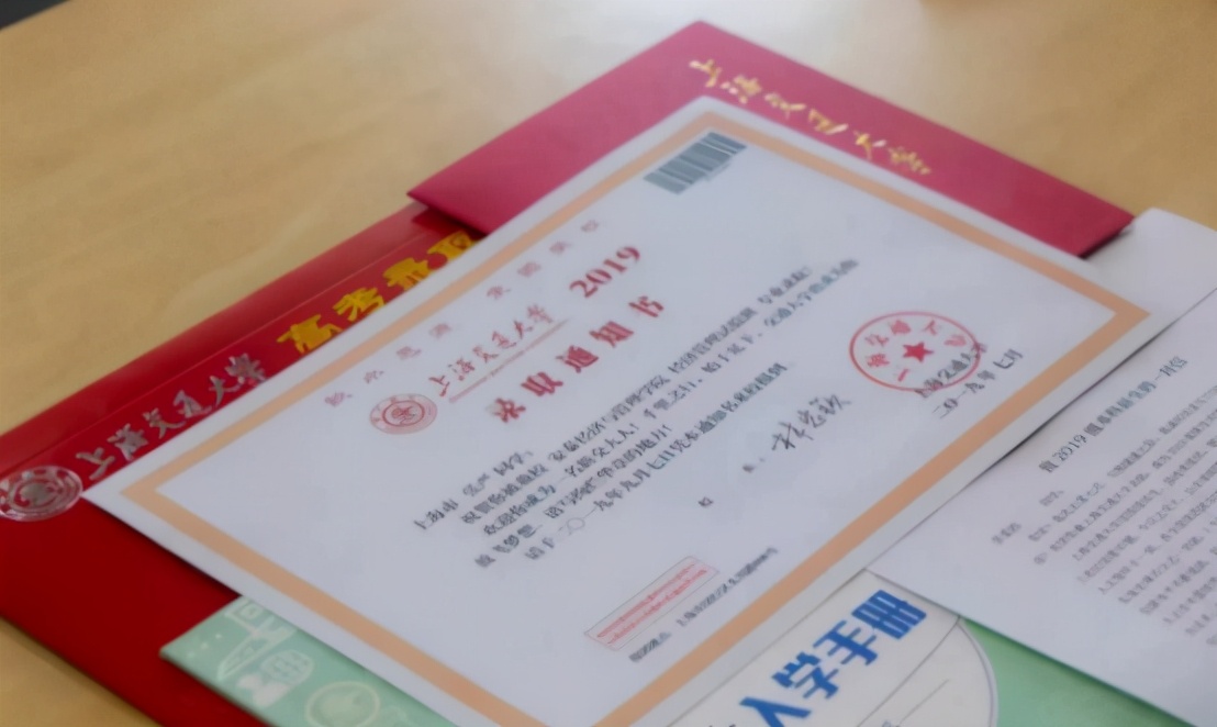 大学录取通知书里“这张表”学生要重视，填好了，每年可省4000元