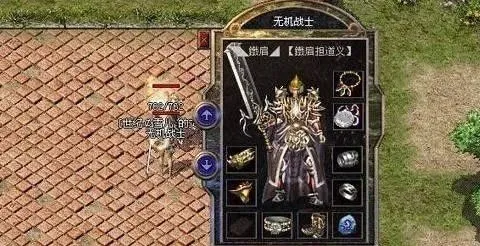 热血传奇：关于武器升级和升级过程中的小细节，你都知道哪些？