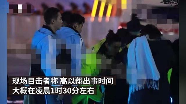 高以翔猝死揭开庞大影视黑幕：平台强压之下，“过劳”成常态