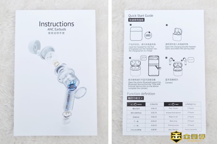 【金测评】NANK南卡A1真无线主动降噪耳机：让降噪宁静你的世界