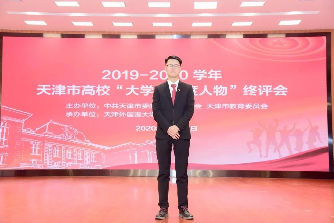 坐拥多个“中国唯一”和“世界第一”，天津中医药大学超“硬核”！